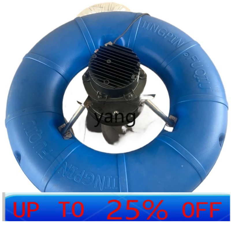 Fish Pond Aerator - LTT Fischteichbelüfter, belüftete Sauerstoffpumpe, großes Aquakultur-Laufrad,